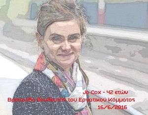 jo-cox