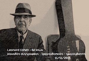 leonard-cohen