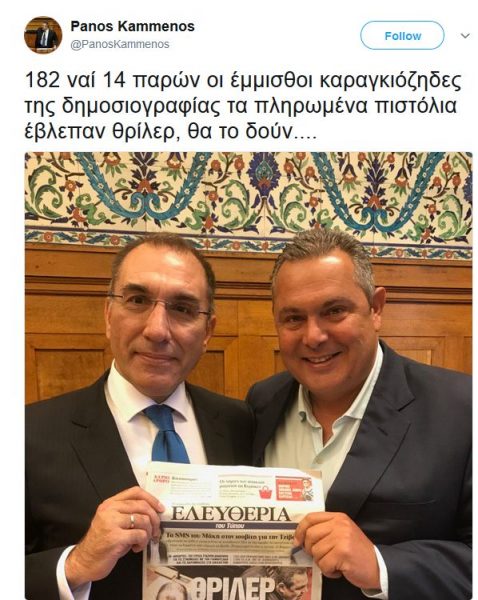 p-kammenos-twitter