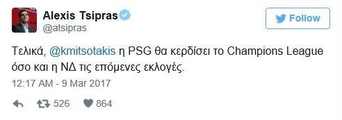 tweet-tsipras-psg